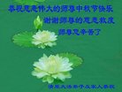 ֹ,󷨵ӹףʦ(22)