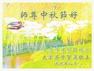 ֹ,󷨵ӹףʦ(19)