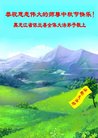 ֹ,󷨵ӹףʦ(20)