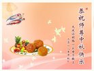 法轮功,大庆大法弟子恭祝师尊中秋好(19条)