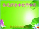 ֹ,󷨵ӹףʦ(21)