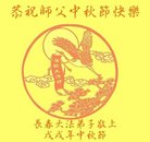 ֹ,󷨵ӹףʦ(22)