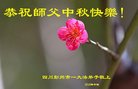 ֹ,ɶ󷨵ӹףʦ(18)
