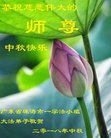 ֹ,㶫󷨵ӹףʦ(29)