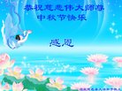ֹ,ʯׯ󷨵ӹףʦ(21)