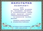 ֹ,󷨵ӹףʦ(19)