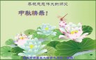 ֹ,󷨵ӹףʦ(21)