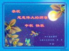 ֹ,ɶ󷨵ӹףʦ(21)