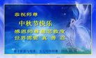 ֹ,󷨵ӹףʦ(26)