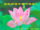 ֹ,ʯׯ󷨵ӹףʦ(26)