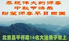 ֹ,󷨵ӹףʦ(25)