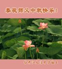 ֹ,󷨵ӹףʦ(26)
