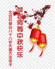 ֹ,󷨵ӹףʦ(25)