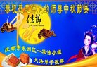 ֹ,󷨵ӹףʦ(23)