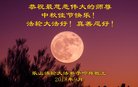 ֹ,Ĵ󷨵ӹףʦ(25)