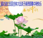 ֹ,󷨵ӹףʦ(19)