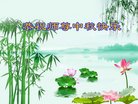 ֹ,ൺ󷨵ӹףʦ(24)