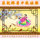 法轮功,陕西大法弟子恭祝师尊中秋好(20条)