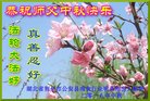 ֹ,󷨵ӹףʦ(19)