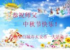 ֹ,ʡ󷨵ӹףʦ(26)
