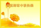 ֹ,󷨵ӹףʦ(28)