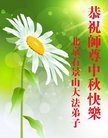 ֹ,󷨵ӹףʦ(19)