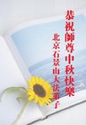 ֹ,󷨵ӹףʦ(19)