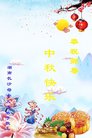 ֹ,ɳ󷨵ӹףʦ(23)