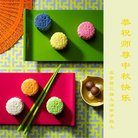 法轮功,北京大法弟子恭祝师尊中秋好(19条)