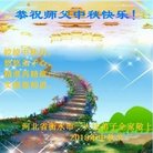 ֹ,ӱ󷨵ӹףʦ(32)