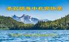 ֹ,ػʵ󷨵ӹףʦ(25)