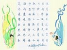 ֹ,󷨵ӹףʦ(21)