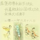 ֹ,󷨵ӹףʦ(21)