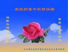 ֹ,ʯׯ󷨵ӹףʦ(25)