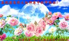 法轮功,河南大法弟子恭祝师尊中秋好(25条)
