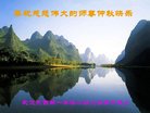 ֹ,󷨵ӹףʦ(25)