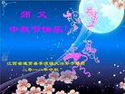ֹ,󷨵ӹףʦ(28)