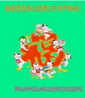 法轮功,河北大法弟子恭祝师尊中秋好(22条)