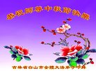 ֹ,ʡ󷨵ӹףʦ(25)