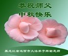 ֹ,󷨵ӹףʦ(25)