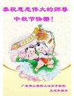 ֹ,㶫󷨵ӹףʦ(30)
