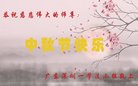 ֹ,㶫󷨵ӹףʦ(20)