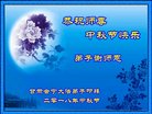 ֹ,󷨵ӹףʦ(24)