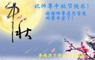ֹ,ϴ󷨵ӹףʦ(26)
