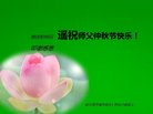 ֹ,󷨵ӹףʦ(23)