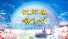 ֹ,㶫󷨵ӹףʦ(31)