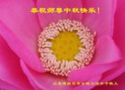 ֹ,Ϋ󷨵ӹףʦ(26)