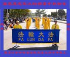 法轮功,齐齐哈尔大法弟子恭祝师尊中秋好(23条)