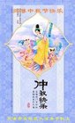 ֹ,󷨵ӹףʦ(30)