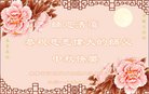 ֹ,㶫󷨵ӹףʦ(31)